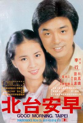 时光恋人 四虎影院