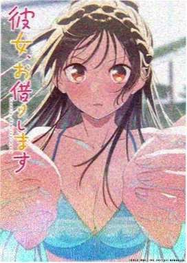 鬼灭之刃 四虎影院