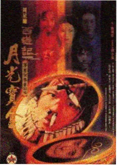 中国好声音 四虎影院